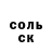 МЕТАДОН кристалл Derik McGuire