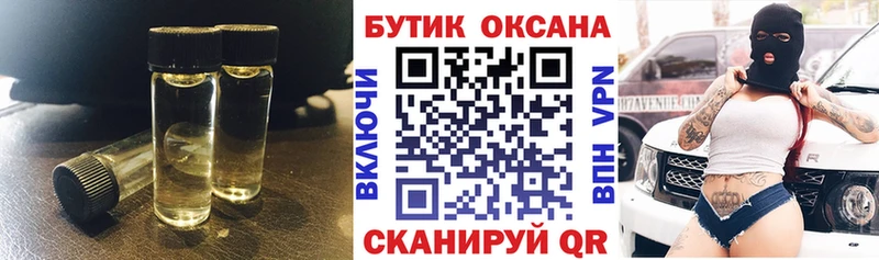 БУТИРАТ BDO 33%  Североуральск 
