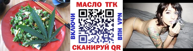 Еда ТГК марихуана  Североуральск 