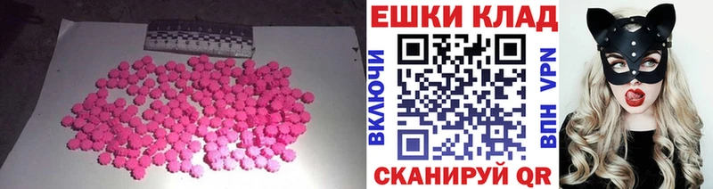 Ecstasy Дубай Североуральск