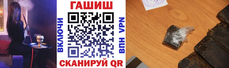 Гашиш 40% ТГК  Североуральск 