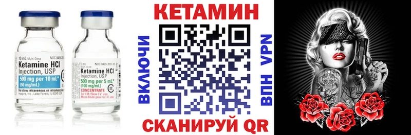 КЕТАМИН ketamine  Североуральск 