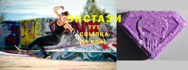 марки nbome Балабаново