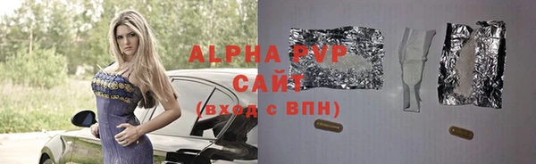 амфетамин Балахна