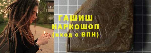 амфетамин Балахна