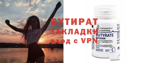 марки nbome Балабаново