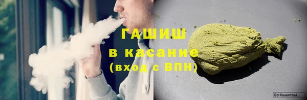 марки nbome Балабаново