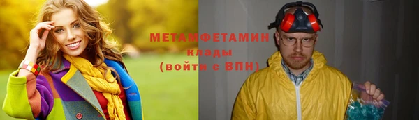 амфетамин Балахна