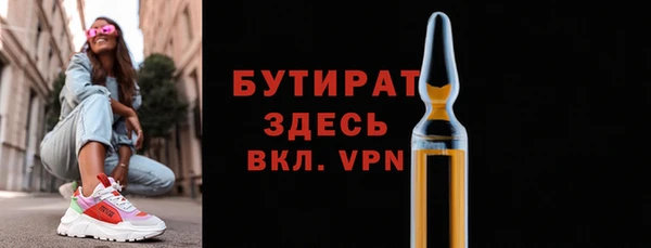 амфетамин Балахна