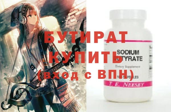 марки nbome Балабаново