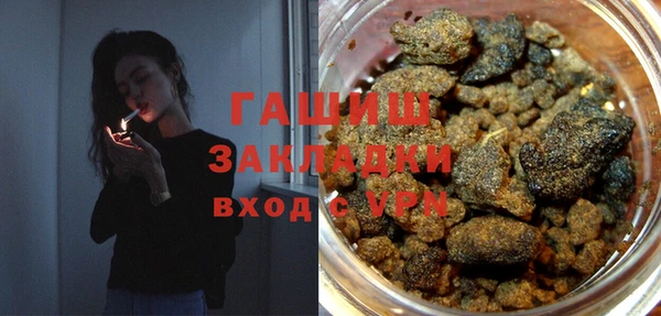 амфетамин Балахна