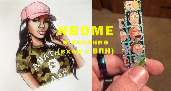 амфетамин Балахна