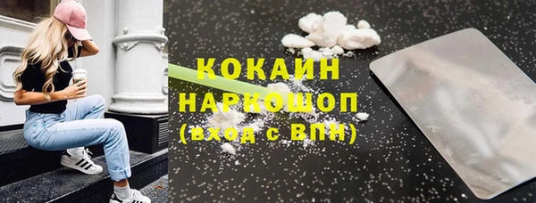амфетамин Балахна