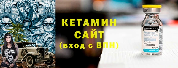марки nbome Балабаново