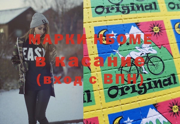 амфетамин Балахна