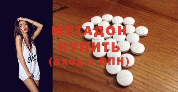 марки nbome Балабаново