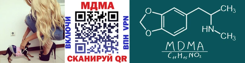 МДМА VHQ  купить наркотики сайты  Североуральск 