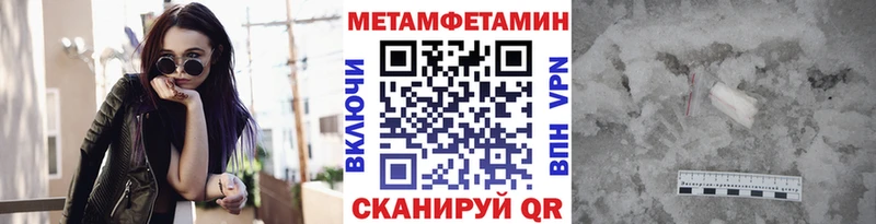 МЕТАМФЕТАМИН пудра  Североуральск 