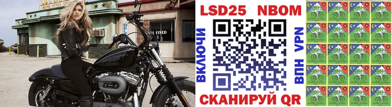 Марки 25I-NBOMe 1,5мг  кракен ссылки  Североуральск 