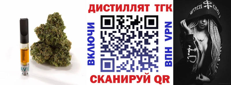 цена   блэк спрут tor  ТГК гашишное масло  Североуральск 